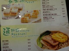 -太兴烧味餐厅(宝明大厦店)