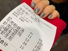 -大壶春生煎(四川中路店)