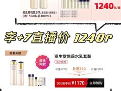 -杭州西湖银泰百货
