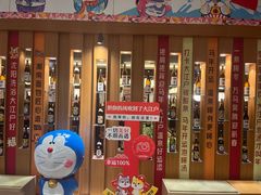 -大江户·温泉洗浴(浑南店)