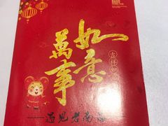 -遇见老南昌-柴火灶(顺外路店)