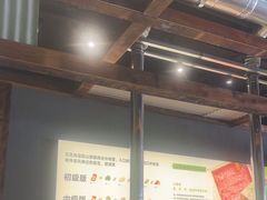 -山葵说·泥炉烤肉(泰达时尚E街区店)