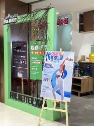 -炼炼有意思·瑜伽·普拉提