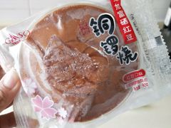 -GANSO元祖食品(大市口店)