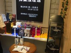 -CLUE演绎实景剧本杀(江南西店)