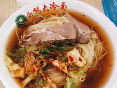 -白鹤大冷面