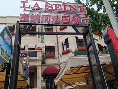 -天津意大利风情旅游区