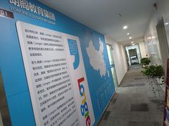 -朗阁雅思托福留学英语培训中心旗舰店