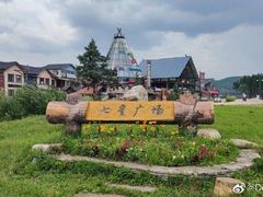 -北极村旅游风景区