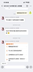 点击看大图 -MOVAN HAIR莫凡匠人发型屋