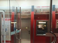 -中国银行(罗湖支行)