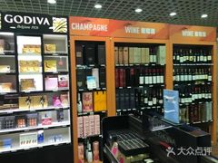 -日上免税店(三径路t3店)