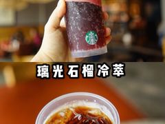 -星巴克(人民公园店)