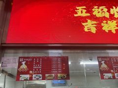 -沈大成(南京东路店)