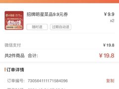 -小菜园新徽菜(连云港海州吾悦店)
