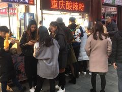 等位区-上海老酸奶