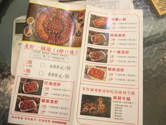 -马头巷·食景园(苏州总店)