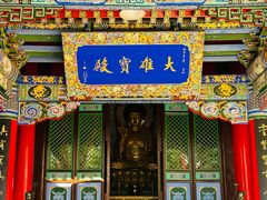 -长安寺