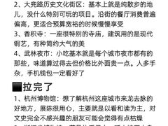 -杭州西湖银泰百货