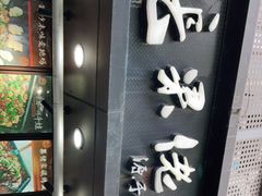 门面-张果佬年糕卷(科巷店)