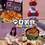 这种 一锅出 每次吃都是大大的满足