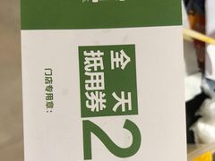 -晋家门(弘阳广场店)
