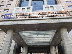 -北京广安门维景国际大酒店