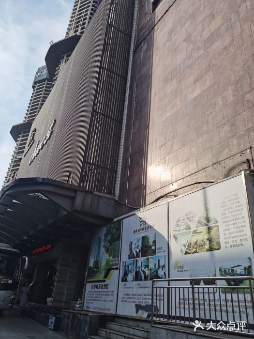 怡华威斯达酒店(重庆医科大学附属儿童医院店)图片