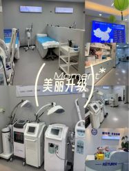 -蕾特恩专业祛痘国际连锁