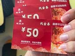 -蝎王府羊蝎子(虎坊桥总店)
