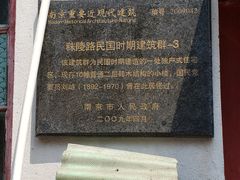 -二楼南书房