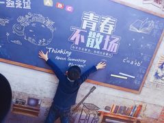 -苏州5D星空错觉艺术馆