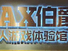 -伯爵·沉浸式超级密室·直营店