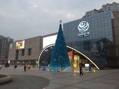 -乐海城市广场(同安店)