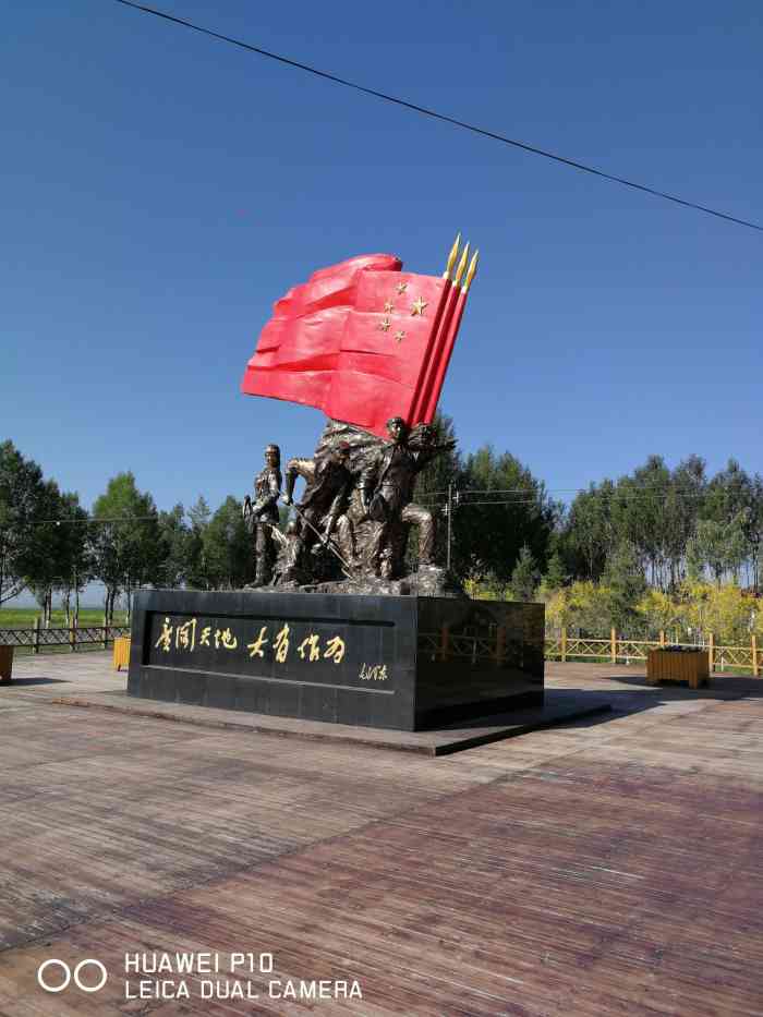 昭苏县灯塔知青馆-"2019年秋天,从北京自驾新疆,在昭苏的.