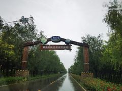 -君乐宝优致牧场
