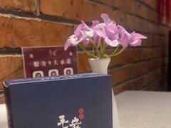 -毛家饭店·30年融合新湘菜(无影山店)