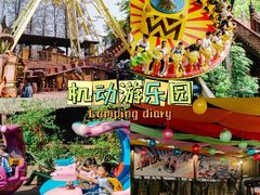 -长鹿旅游休博园