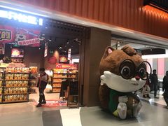 -天虹购物中心(石路店)