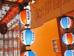 -焱岛烧肉·活鳗炙烤(晋江万达店)