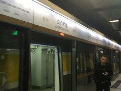 -白石桥南(地铁站)