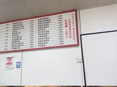 -杭州小笼包(朗姿大厦店)