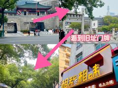 -湘知湘味(岳麓山店)