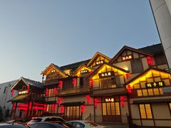 -孙大厨鸽子馆(三元店)