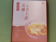 -兔爸私家小厨(新北万达店)