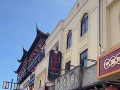 -叶受和(观前街店)