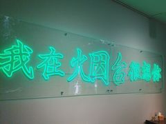 -肚魁川渝冒肚(南洪街店)