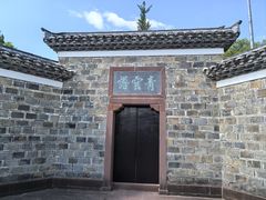 -八大山人梅湖景区