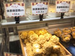 泡芙-吴记·吴酥生PASTRY宫廷酥饼