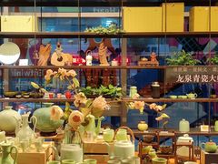 -观澜湖手艺工场·陶艺·吹玻璃·拼豆